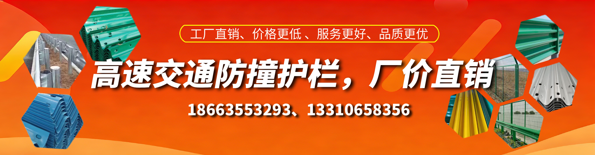 梁山高速护栏生产厂家